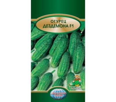 Огурец Дездемона F1, 12шт. Чехия Огурец Дездемона F1, 12шт. Чехия фото